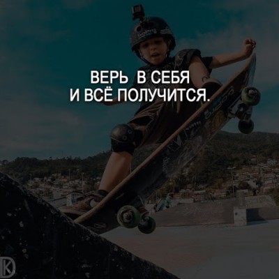 vervsebya.jpg
