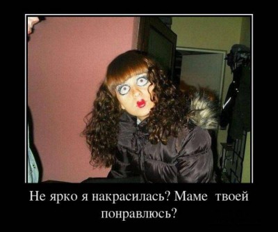 1322444937_demotivatory_01.jpg