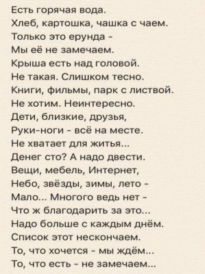 Hu5Tbsu1rus.jpg