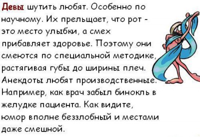 дева.jpg