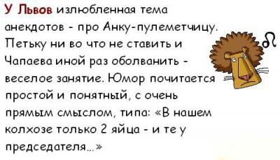 лев.jpg