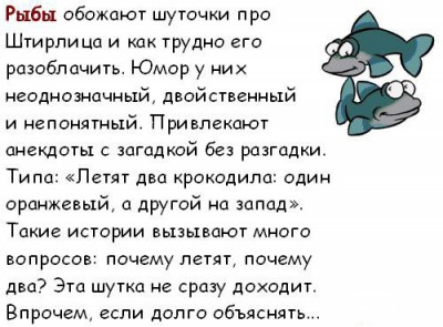 рыбы.jpg