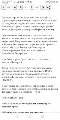 Screenshot_20200409_095618_com.android.chrome.jpg