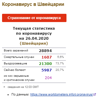 Безымянный.png