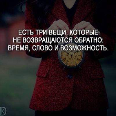vremyaivozmozhnost.jpg