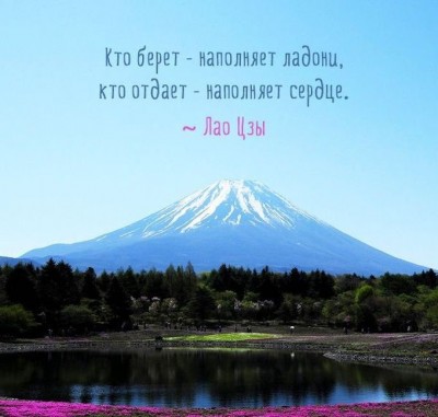 interesnye-mysli-dlya-razmyshlenij-5.jpg