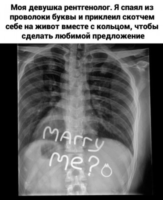 Не перевелись еще романтики..jpg