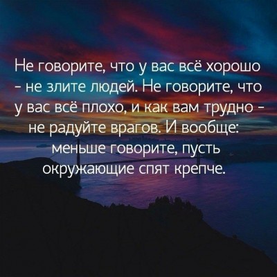 Счстье любит тишину..jpg