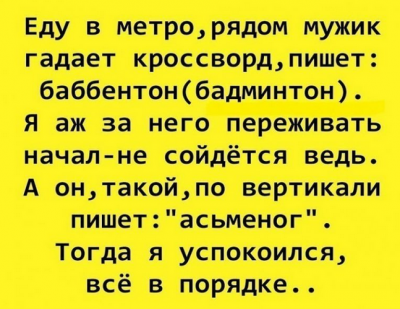 Безымянный.png
