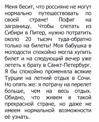 Крик души - истории из жизни..jpg
