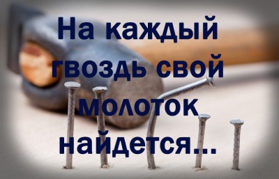 gnutiperegnuti0.jpg