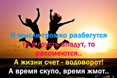 youth-active-jump-happy-40815.jpg