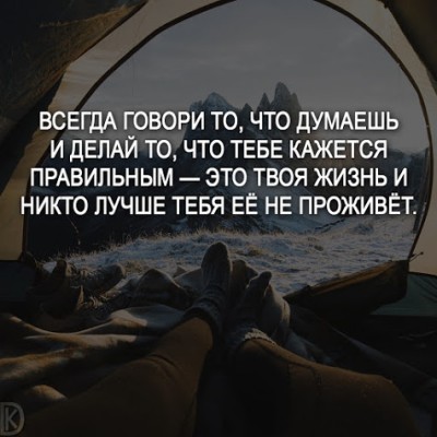 govorichtodumaesh.jpg
