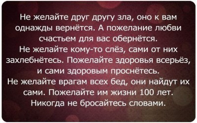 Бумеранг.jpg