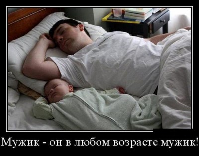 demotivatopy-demotivator-smeshnye-demotivatory-demotivator-so-smyslom_4939498260.jpg