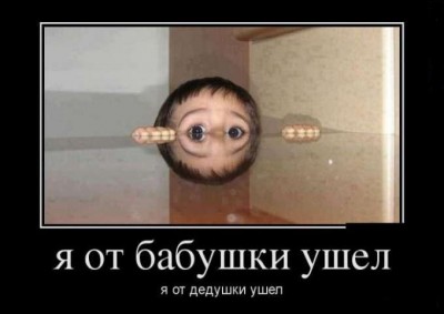 1373477951_demotivatory-prikolnye-31.jpg