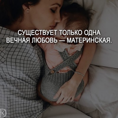 materinskaya.jpg