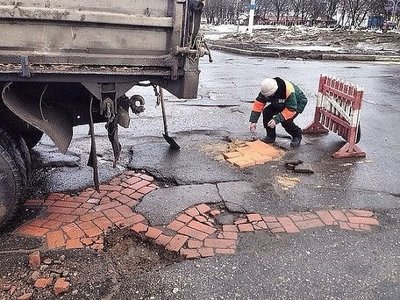 Тендер, по ремонту дорог, выиграл кирпичный завод!!!.jpg