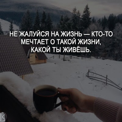 nezhaluysya.jpg