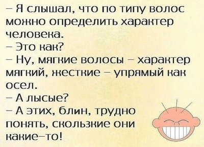 1653700170_1-kartinkof-club-p-anekdoti-dlya-nastroeniya-v-kartinkakh-ves-1.jpg